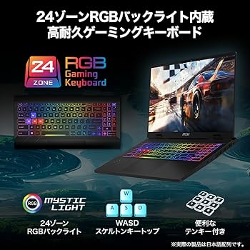Windowsノート本体 kouhey0923 Amazon.co.jp: 【最新Core Ultra 9 HX&RTX5060搭載】MSI
